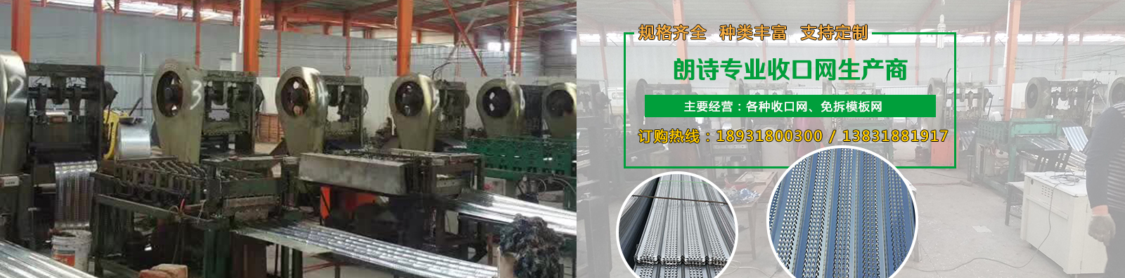 安平縣江蓋絲網制造有限公司